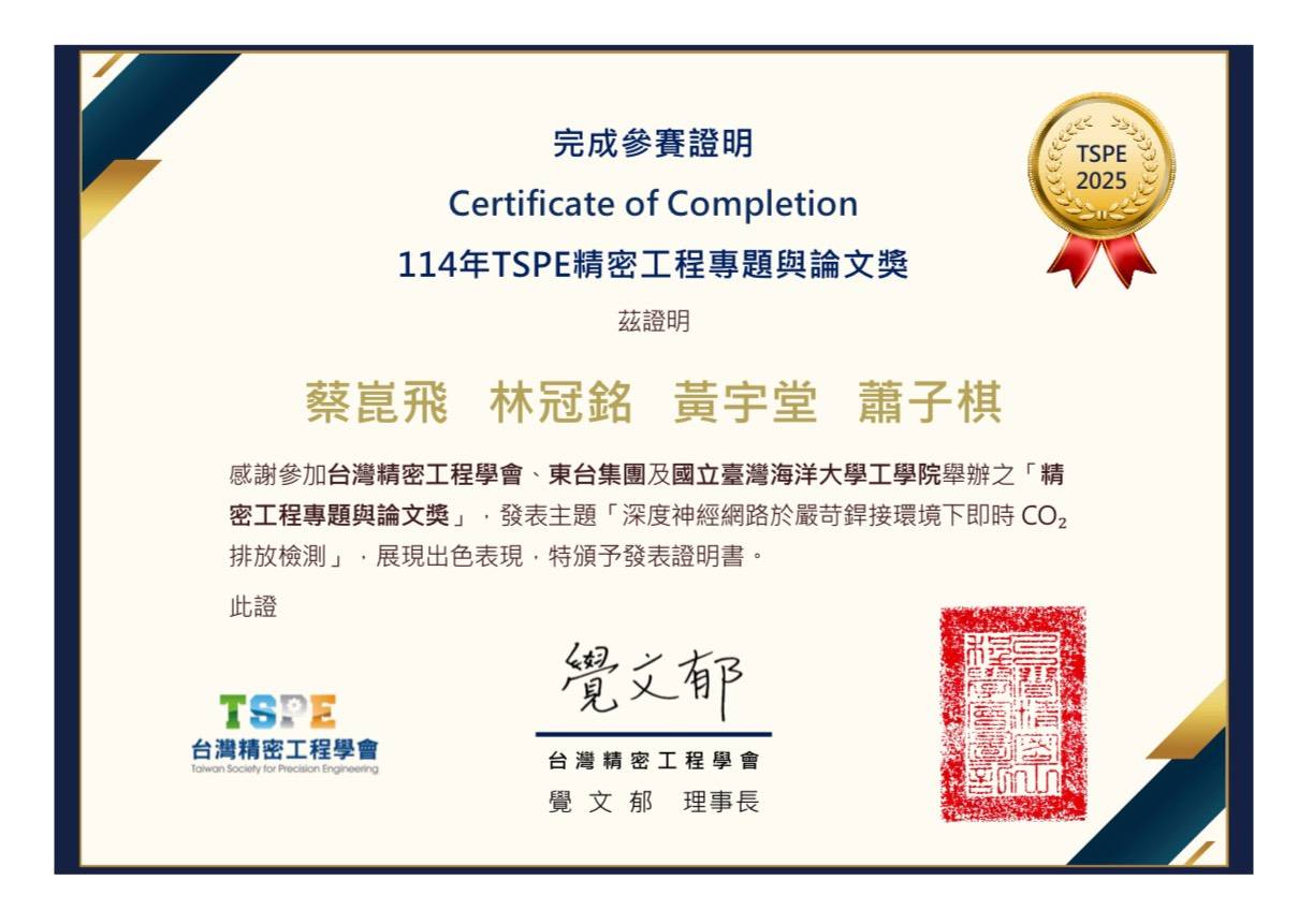 興趣活動照片（檔名：study-project.jpg）